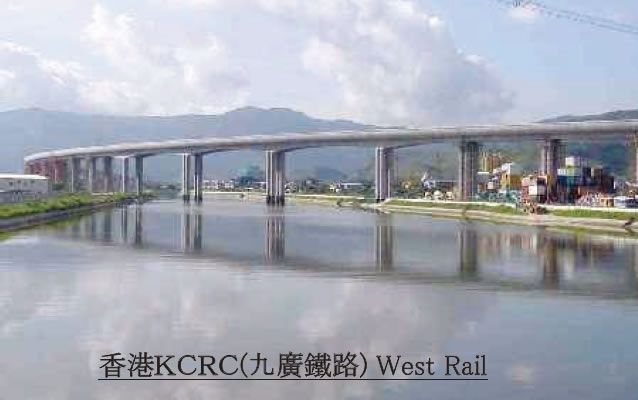 香港ＫＣＲＣ(九廣鐵路) West Rail